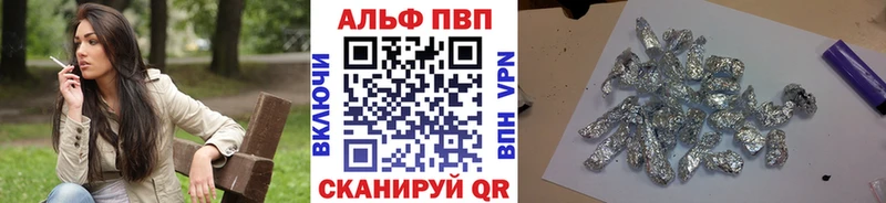 A PVP СК КРИС  Светлоград 