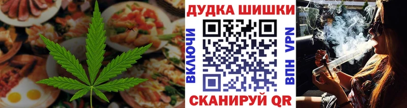 мега ТОР  Светлоград  Cannafood конопля  хочу наркоту 