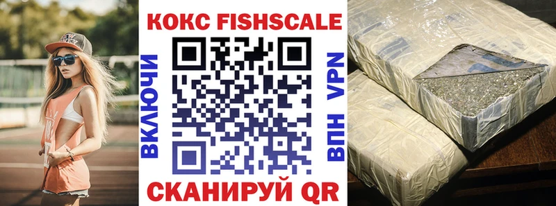 КОКАИН 99%  Светлоград 