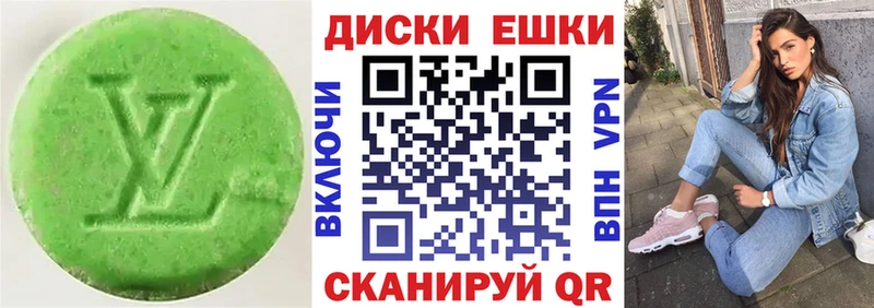ЭКСТАЗИ 280 MDMA цена Светлоград