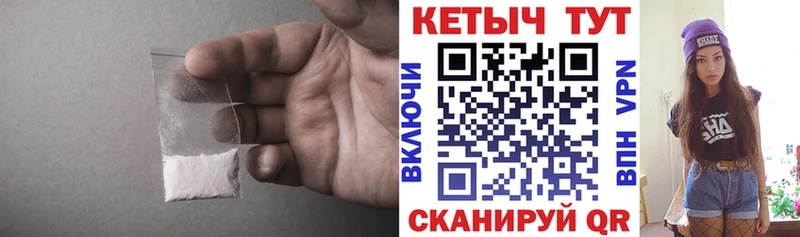 дарнет шоп  Светлоград  КЕТАМИН VHQ 