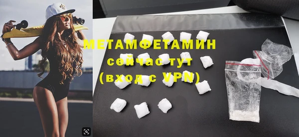 прущий лед Армянск