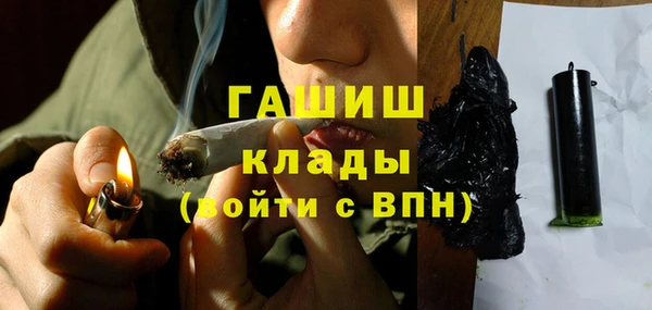 гашиш Аркадак