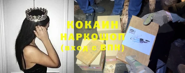 прущий лед Армянск