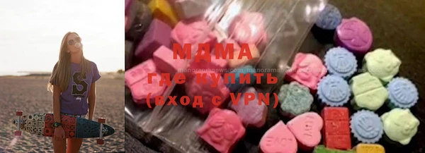 прущий лед Армянск