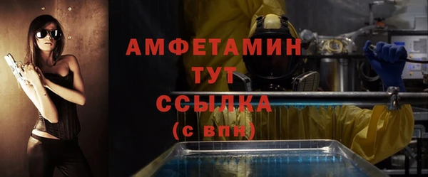 прущий лед Армянск