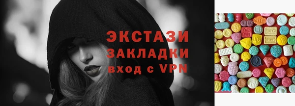 прущий лед Армянск