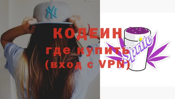 прущий лед Армянск