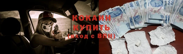 прущий лед Армянск
