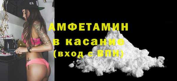 прущий лед Армянск