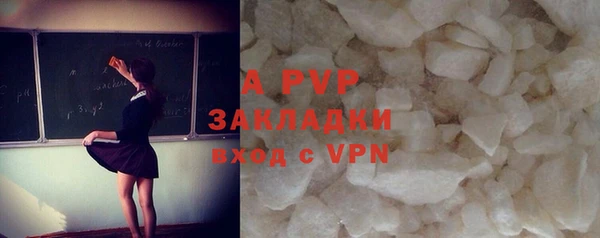 прущий лед Армянск