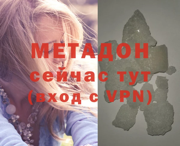 прущий лед Армянск