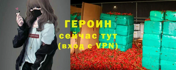 прущий лед Армянск