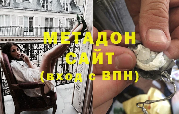 метадон Алексин