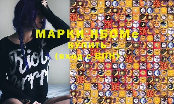 герыч Нягань