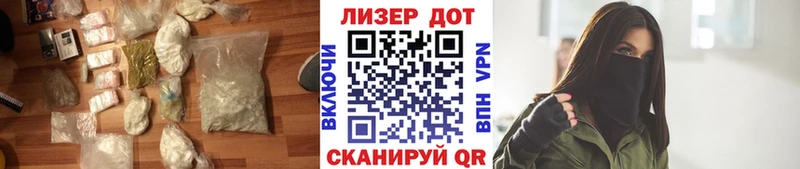 кракен tor  как найти закладки  Светлоград  LSD-25 экстази ecstasy 