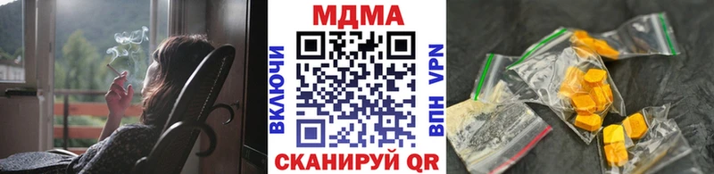 OMG сайт  Светлоград  MDMA молли 