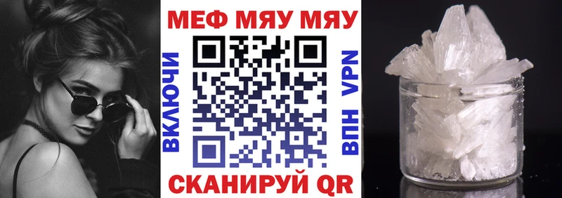 darknet Telegram  купить  сайты  Светлоград  МЕФ 4 MMC 