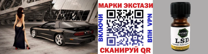 Марки N-bome 1,5мг Светлоград