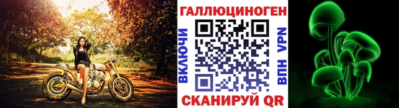 нарко площадка состав  купить закладку  Светлоград  Псилоцибиновые грибы Magic Shrooms 
